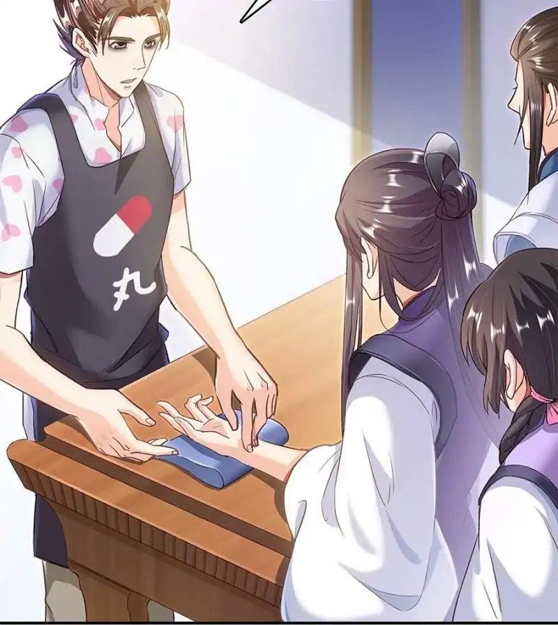 Cultivation Chat Group Chapter 48 - Page 47