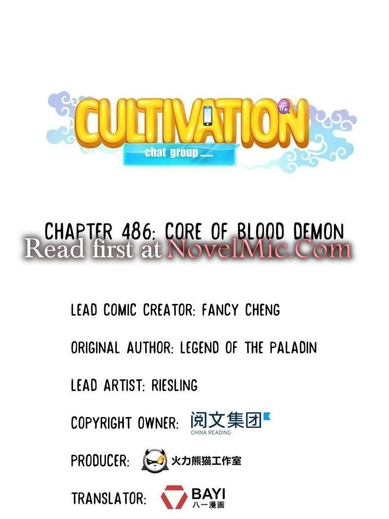 Cultivation Chat Group Chapter 486 - Page 1