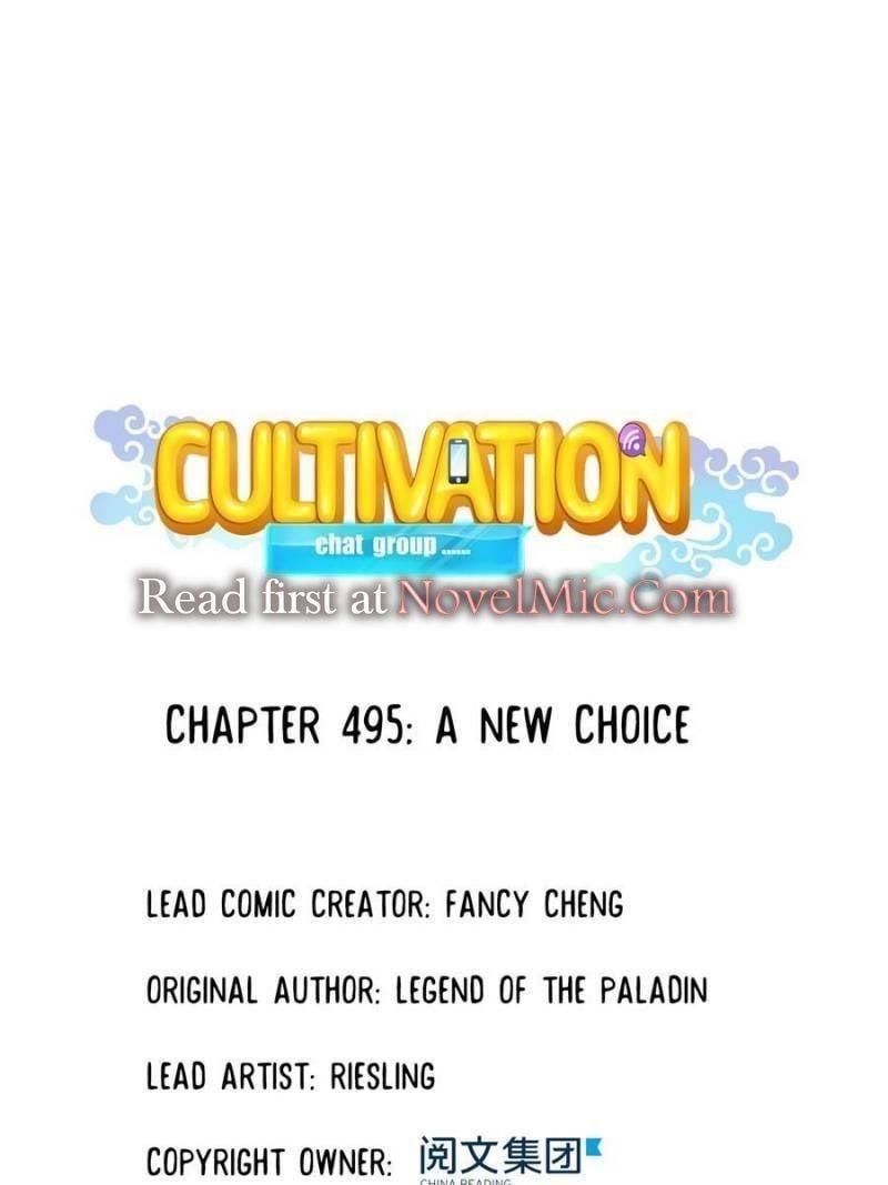 Cultivation Chat Group Chapter 495 - Page 1