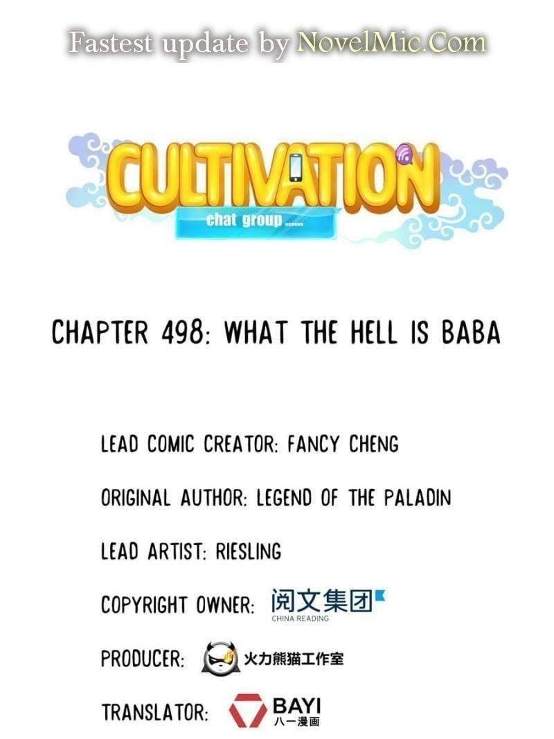 Cultivation Chat Group Chapter 498 - Page 1