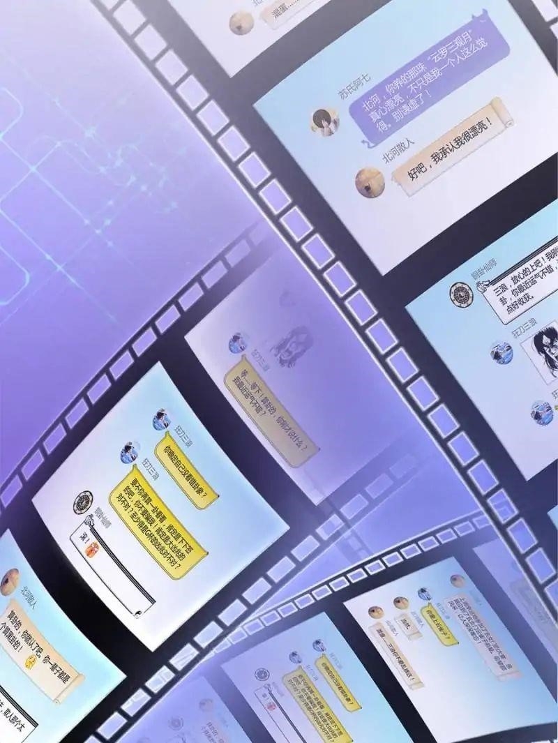 Cultivation Chat Group Chapter 50 - Page 24