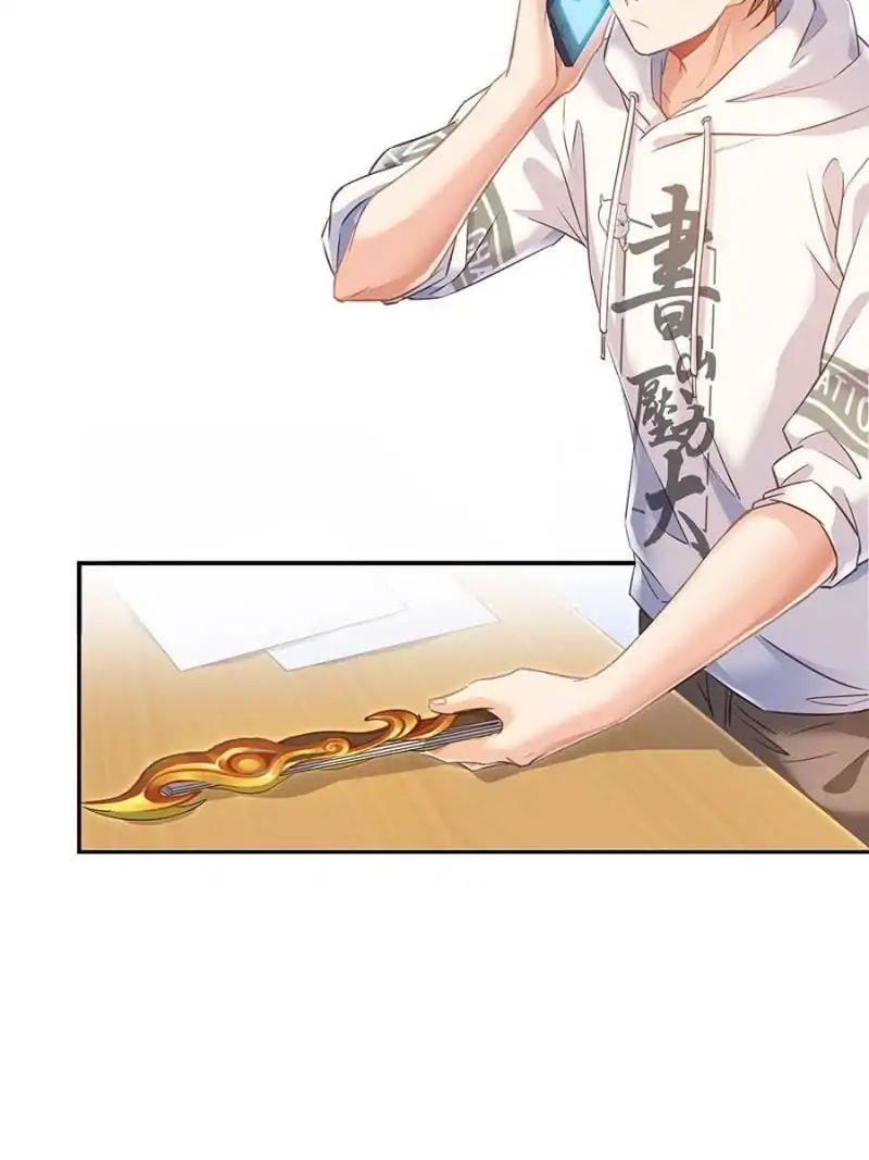 Cultivation Chat Group Chapter 52 - Page 32