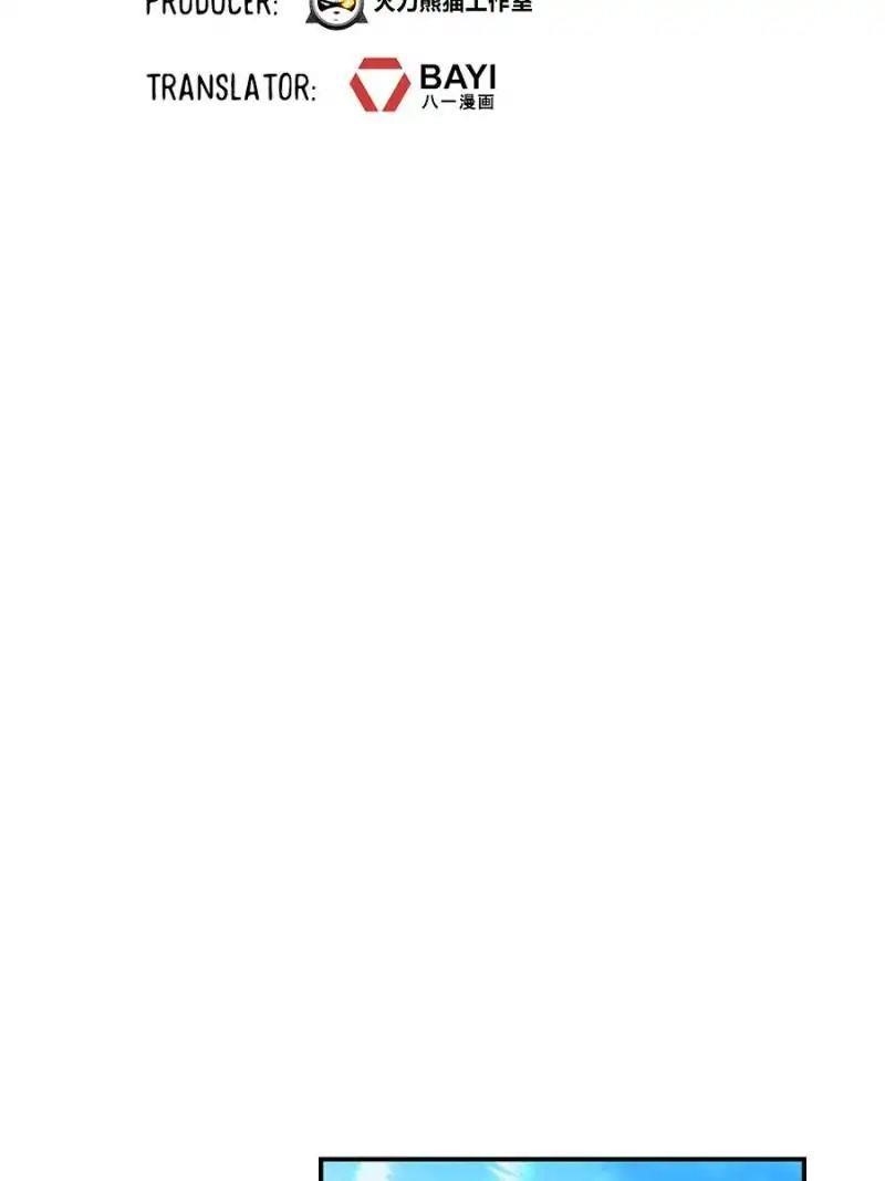 Cultivation Chat Group Chapter 53 - Page 10