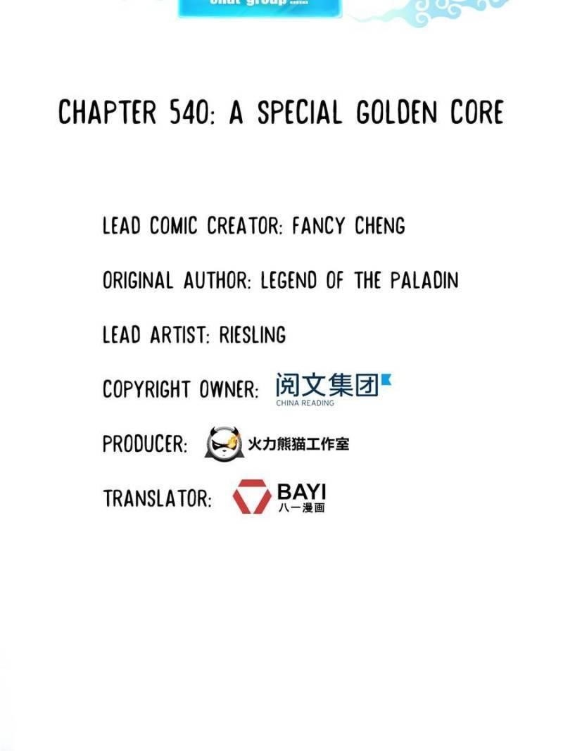 Cultivation Chat Group Chapter 540 - Page 6