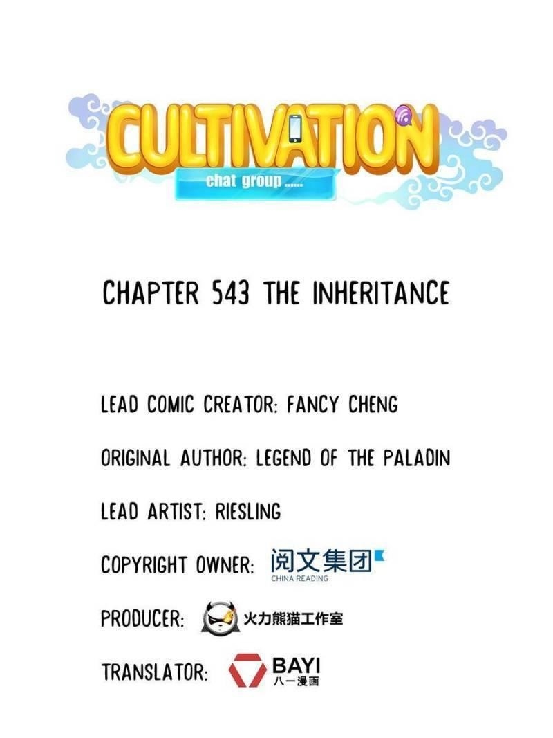 Cultivation Chat Group Chapter 543 - Page 28