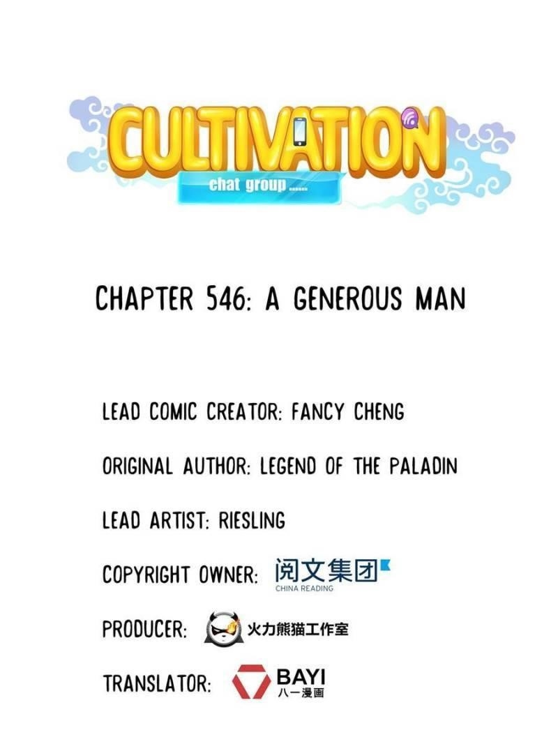 Cultivation Chat Group Chapter 546 - Page 1