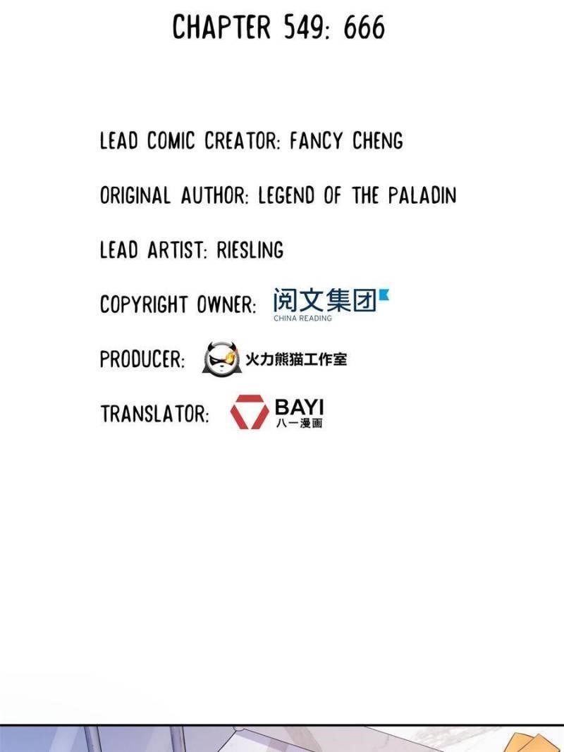 Cultivation Chat Group Chapter 549 - Page 6