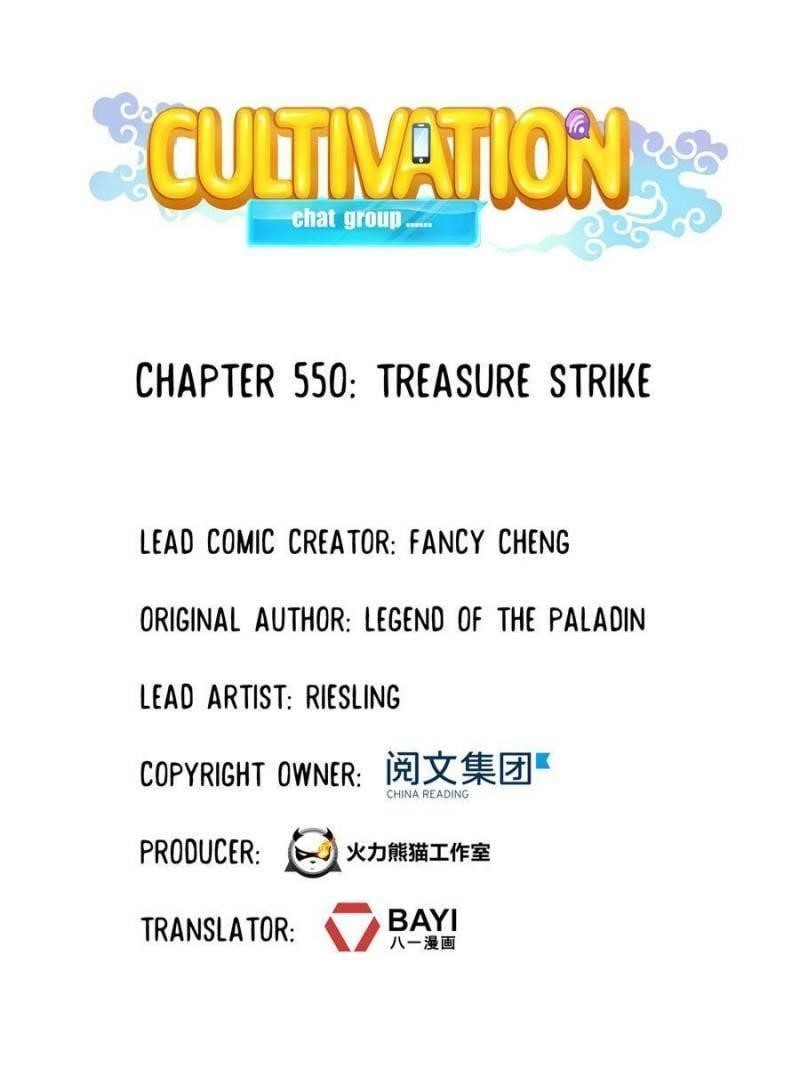 Cultivation Chat Group Chapter 550 - Page 14