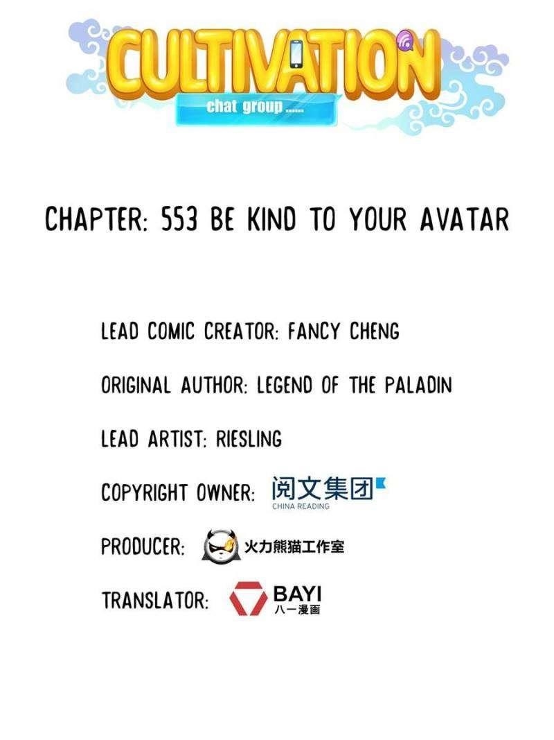 Cultivation Chat Group Chapter 553 - Page 27