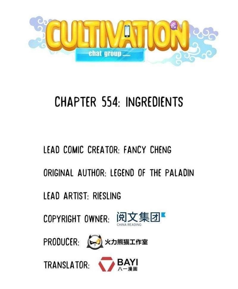 Cultivation Chat Group Chapter 554 - Page 1