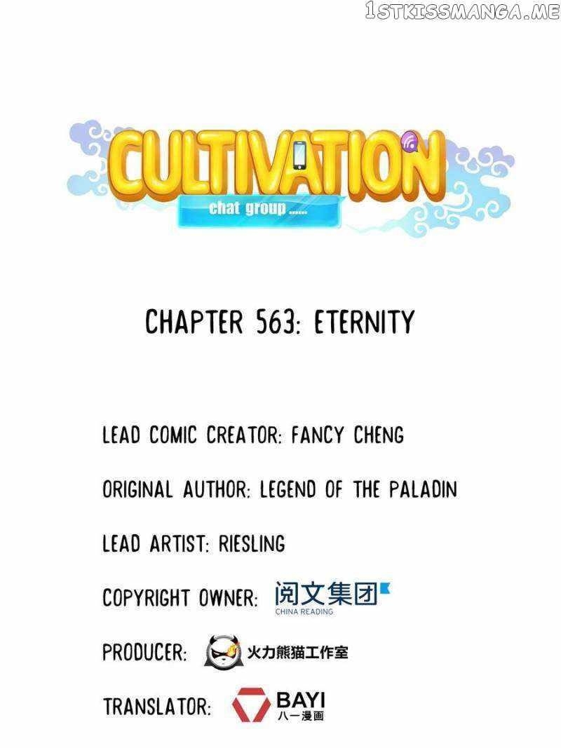 Cultivation Chat Group Chapter 563 - Page 1