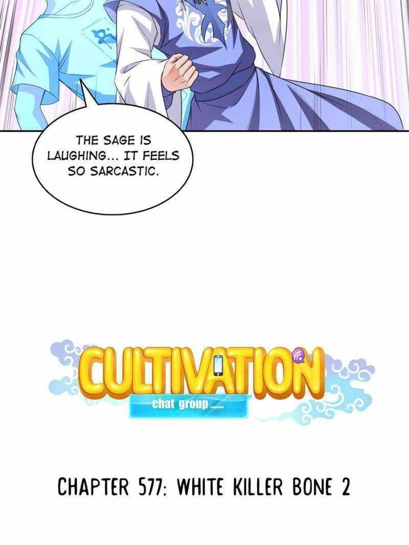Cultivation Chat Group Chapter 577 - Page 17