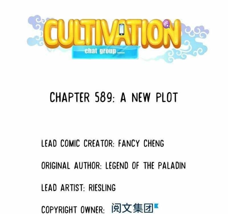 Cultivation Chat Group Chapter 589 - Page 1