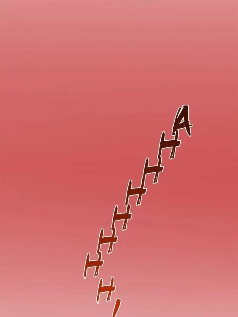 Cultivation Chat Group Chapter 59 - Page 17