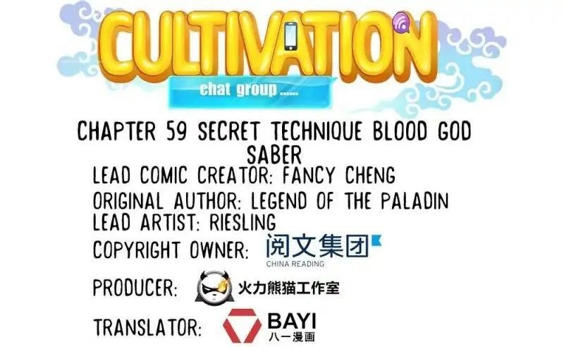 Cultivation Chat Group Chapter 59 - Page 20