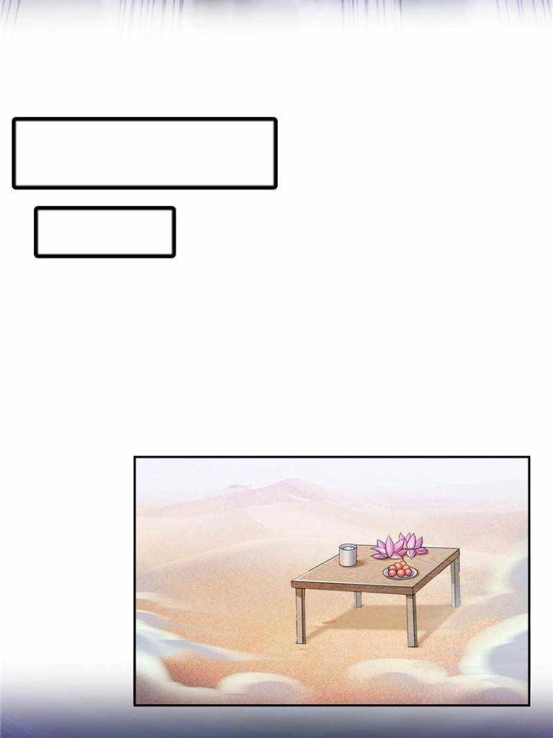 Cultivation Chat Group Chapter 605 - Page 25