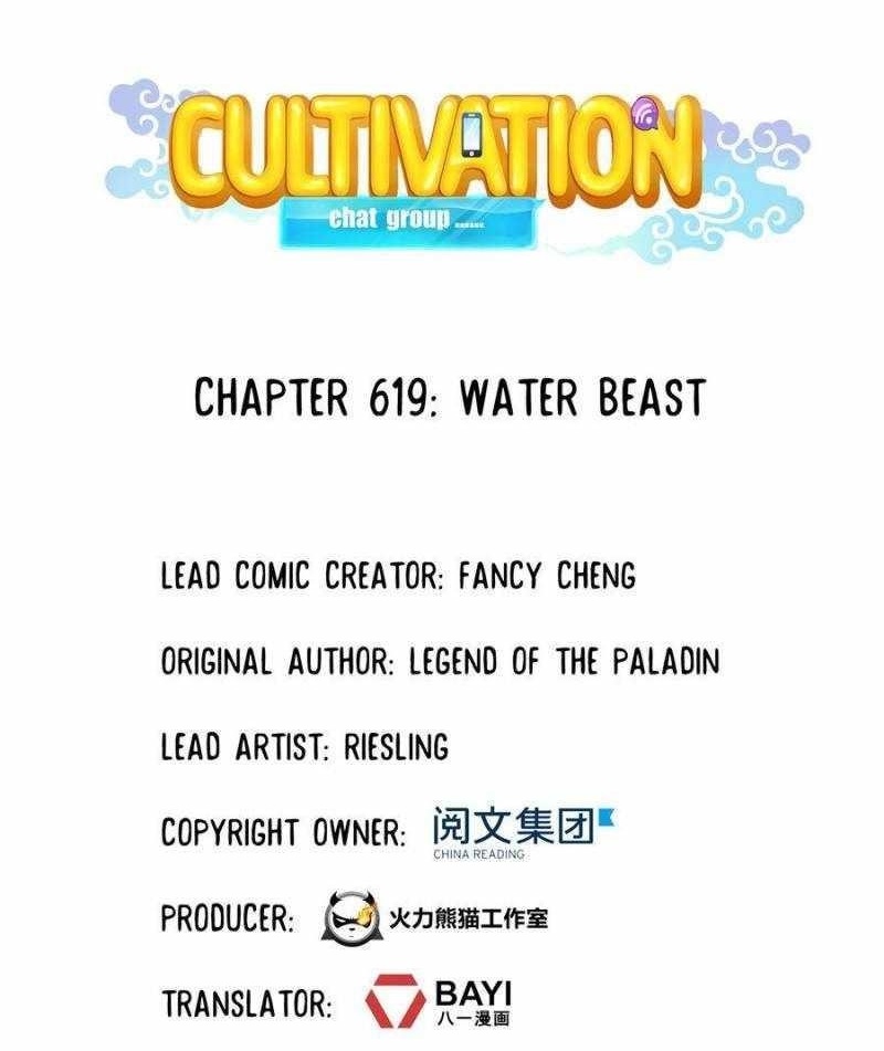 Cultivation Chat Group Chapter 619 - Page 1