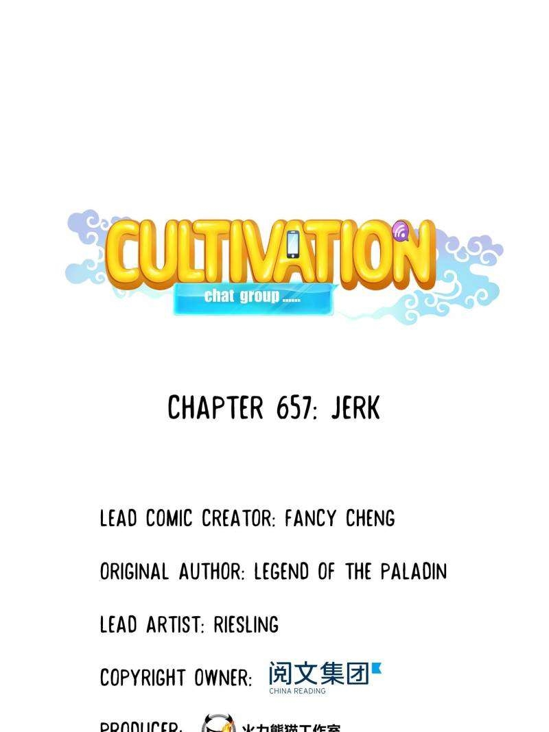Cultivation Chat Group Chapter 657 - Page 7