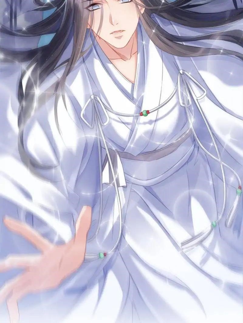 Cultivation Chat Group Chapter 77 - Page 13