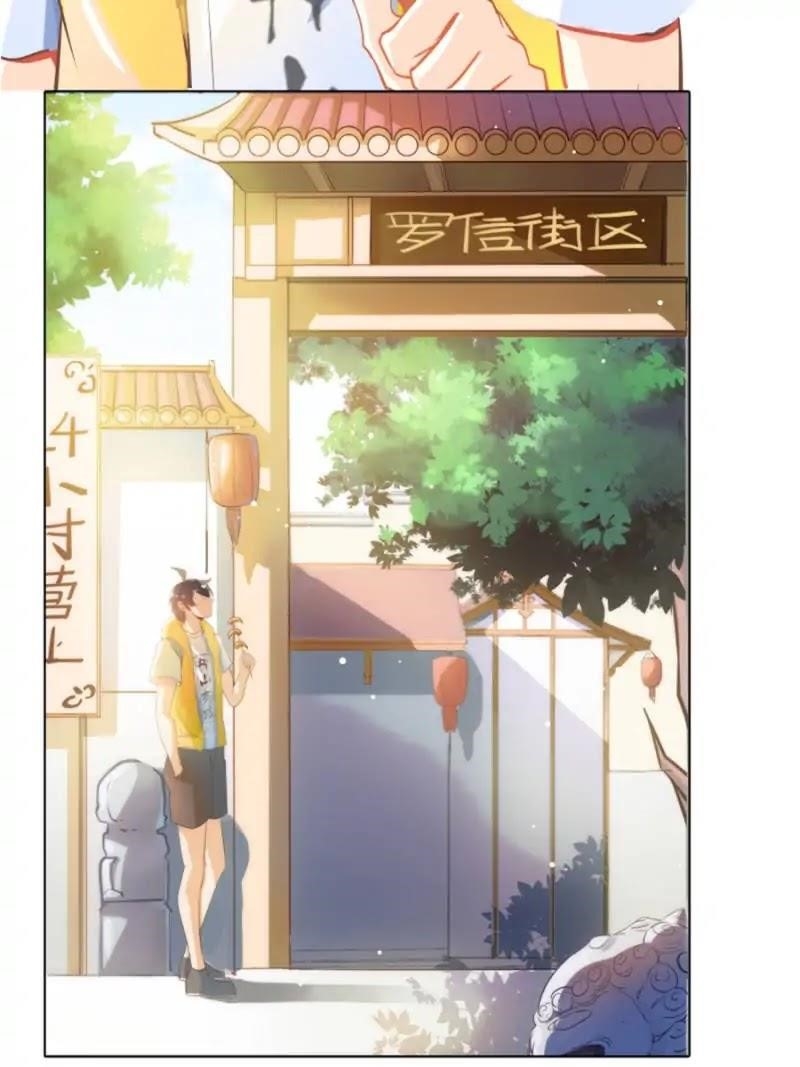 Cultivation Chat Group Chapter 8 - Page 30