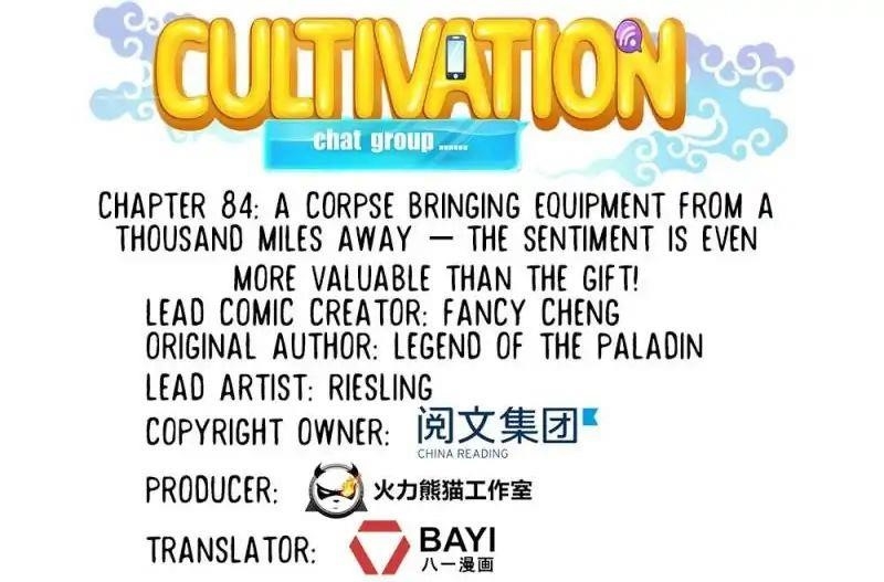 Cultivation Chat Group Chapter 84 - Page 2