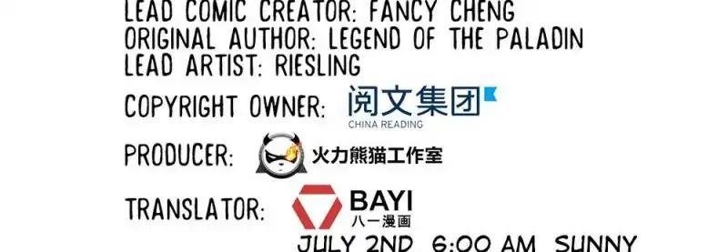 Cultivation Chat Group Chapter 88 - Page 30