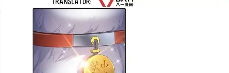 Cultivation Chat Group Chapter 89 - Page 8