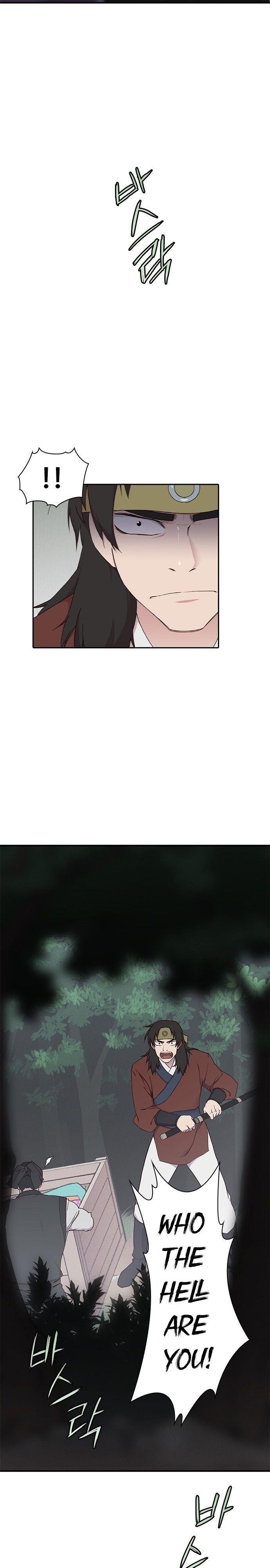 The Strongest Ever Chapter 1 - Page 15