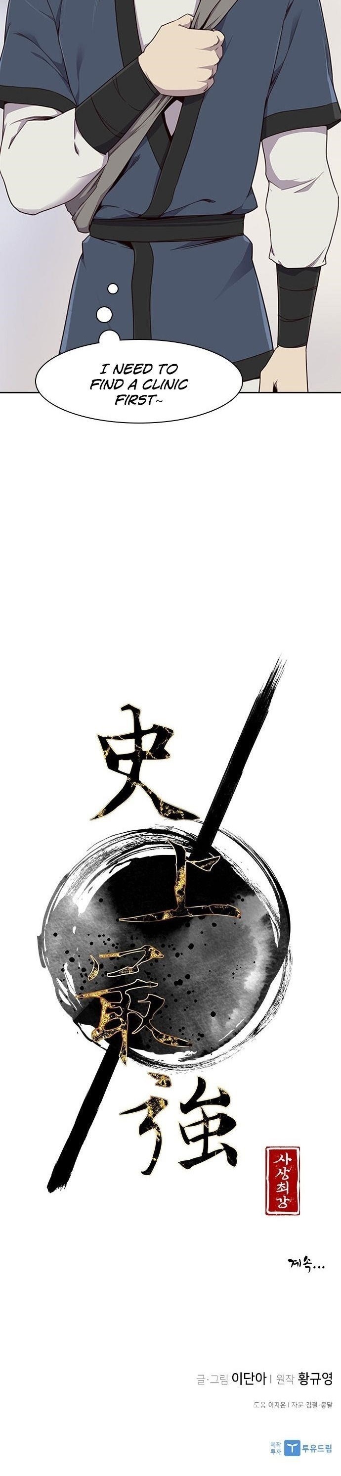 The Strongest Ever Chapter 1 - Page 37