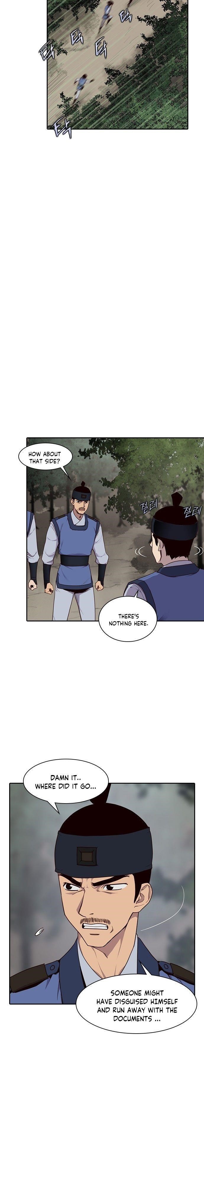 The Strongest Ever Chapter 1 - Page 9