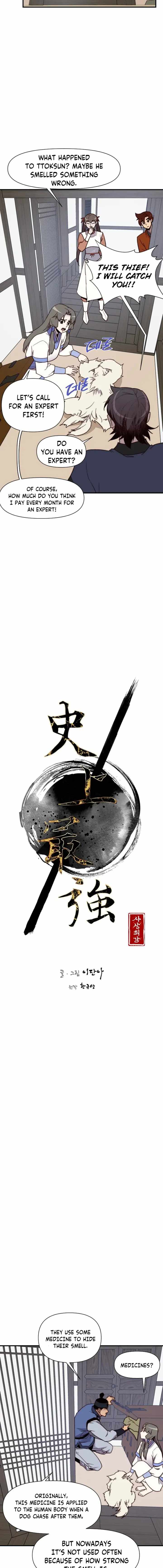 The Strongest Ever Chapter 104 - Page 2