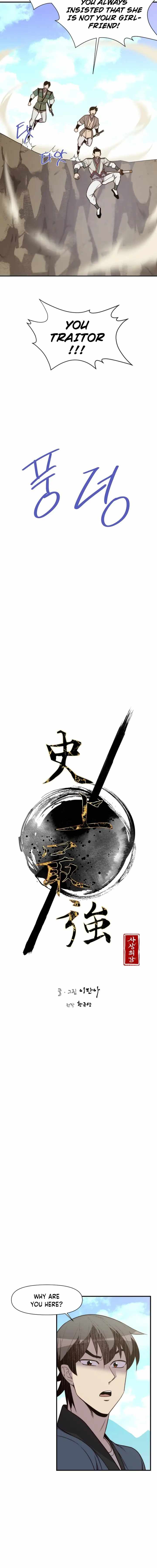 The Strongest Ever Chapter 105 - Page 3