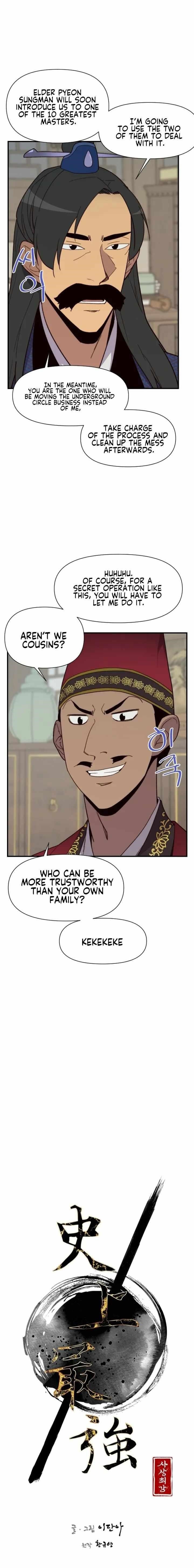 The Strongest Ever Chapter 106 - Page 2