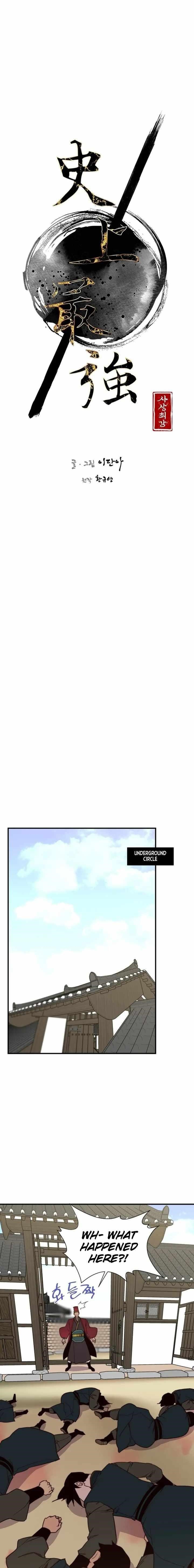 The Strongest Ever Chapter 107 - Page 3