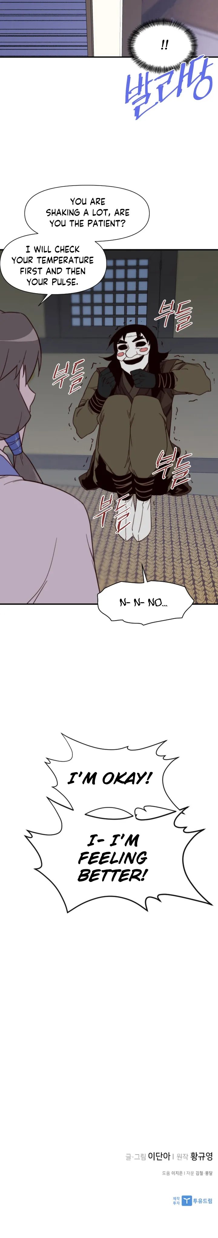 The Strongest Ever Chapter 108 - Page 24