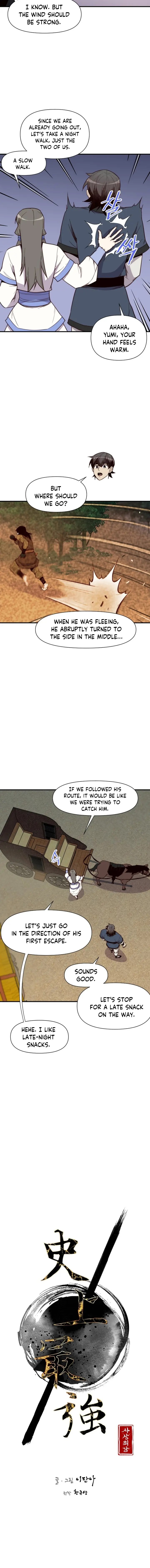 The Strongest Ever Chapter 109 - Page 9