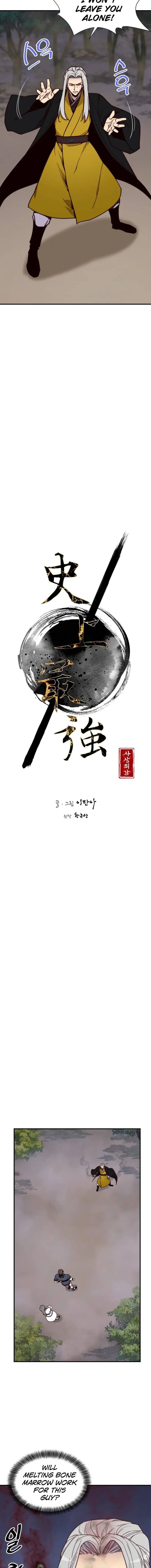 The Strongest Ever Chapter 110 - Page 5