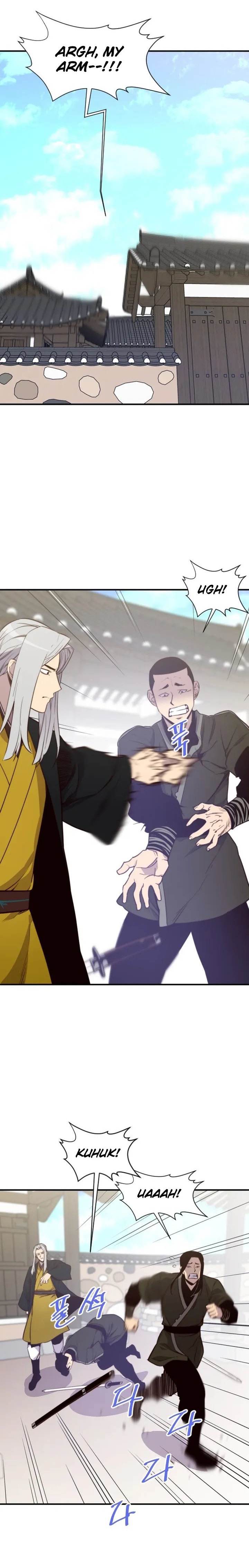 The Strongest Ever Chapter 112 - Page 1