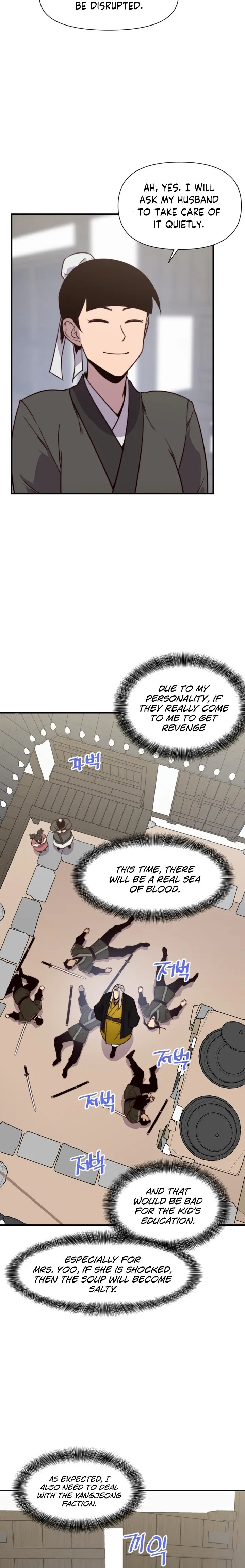 The Strongest Ever Chapter 112 - Page 10