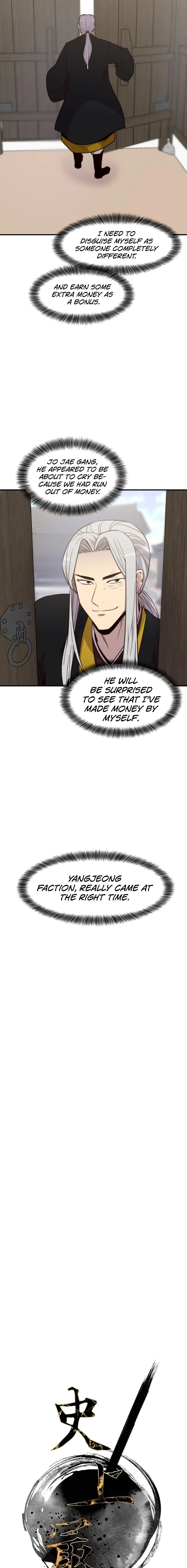 The Strongest Ever Chapter 112 - Page 11