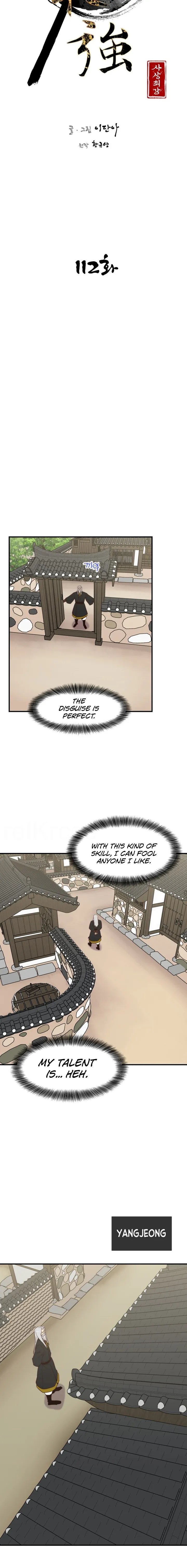 The Strongest Ever Chapter 112 - Page 12