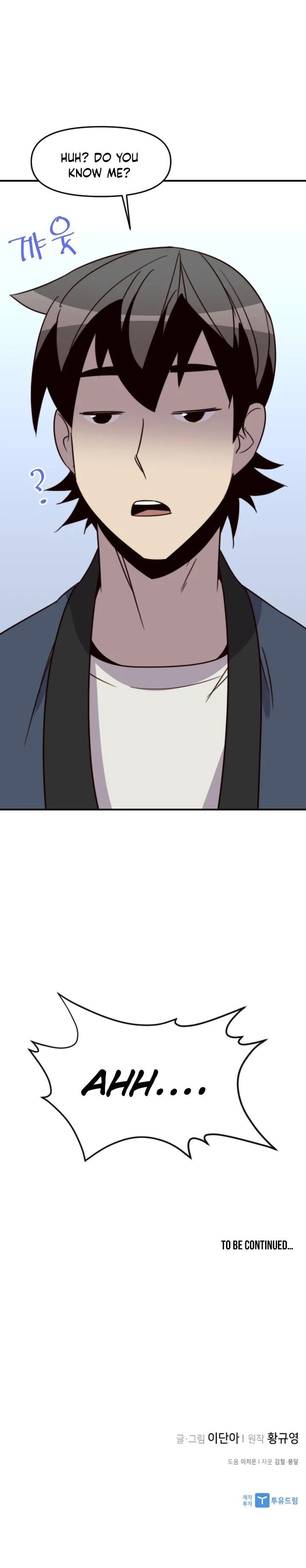 The Strongest Ever Chapter 112 - Page 23