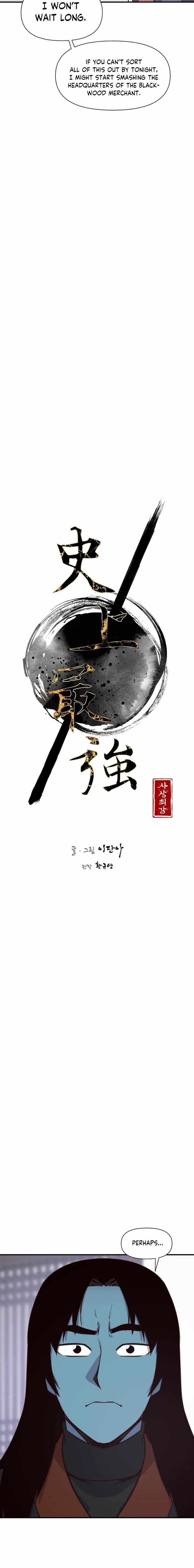 The Strongest Ever Chapter 114 - Page 3