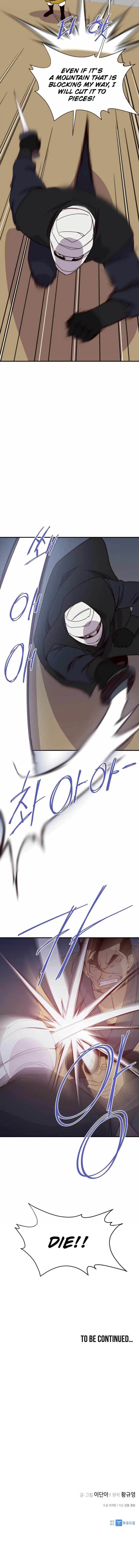 The Strongest Ever Chapter 115 - Page 16