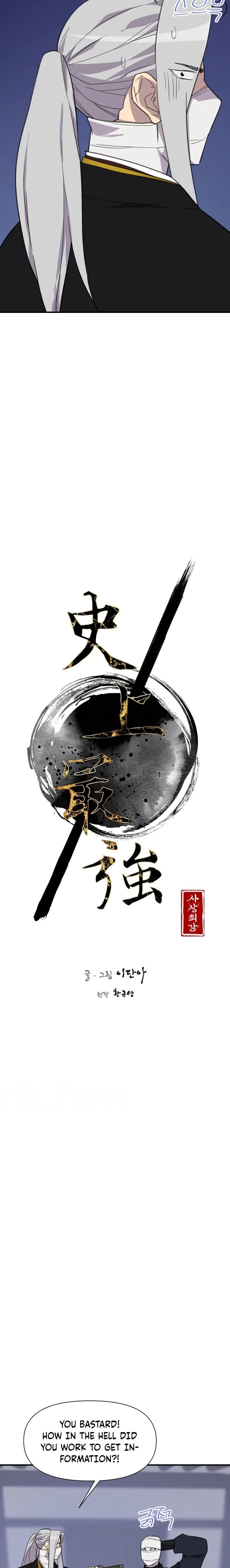 The Strongest Ever Chapter 116 - Page 14