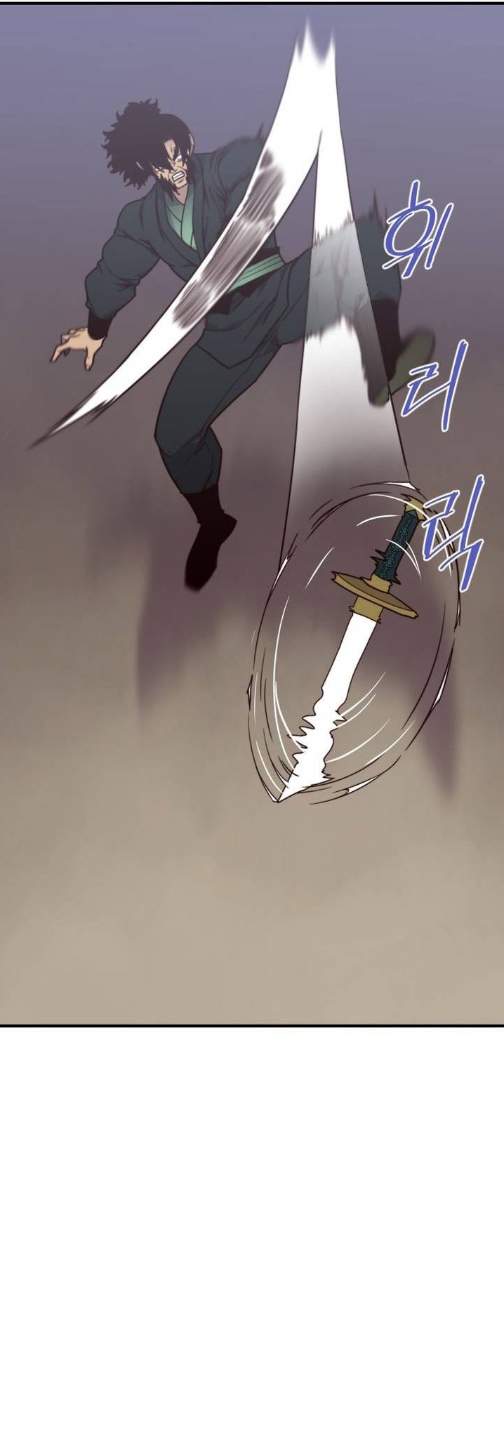 The Strongest Ever Chapter 122 - Page 1