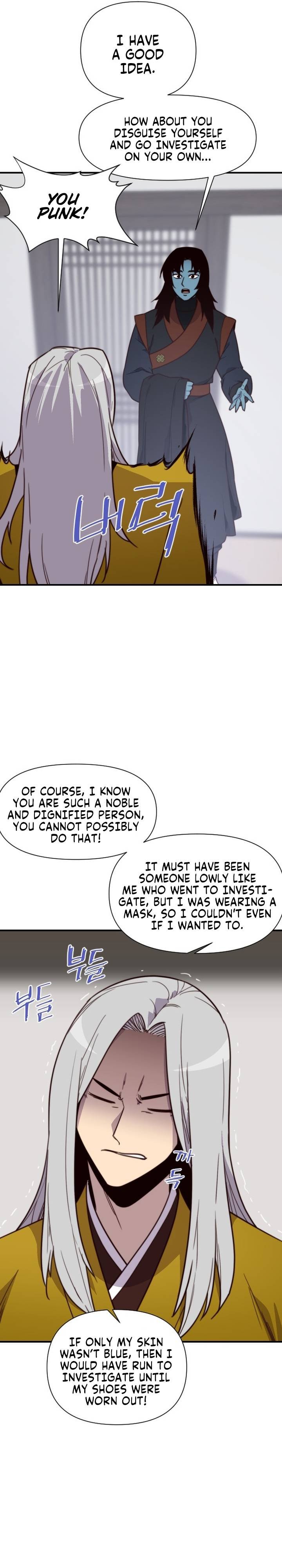 The Strongest Ever Chapter 122 - Page 13