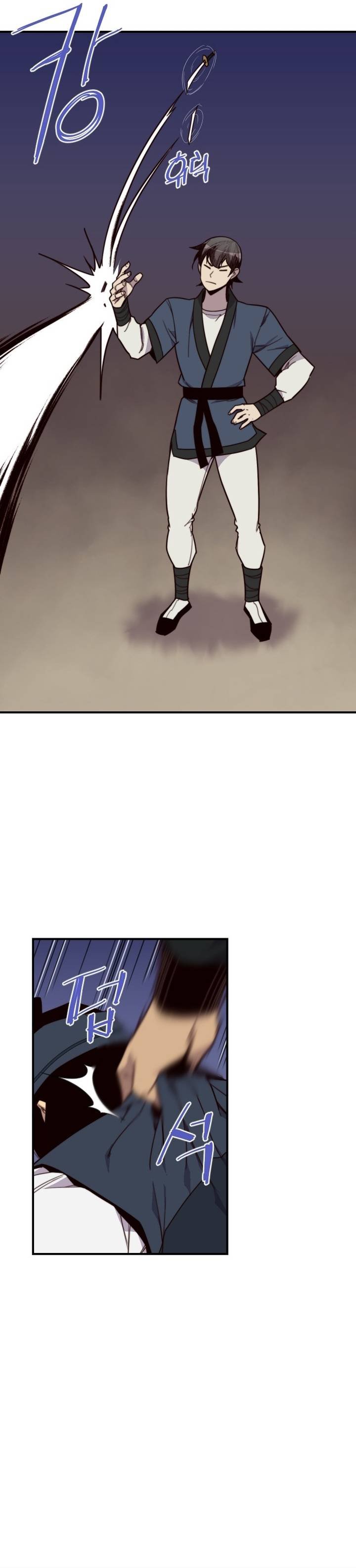 The Strongest Ever Chapter 122 - Page 2