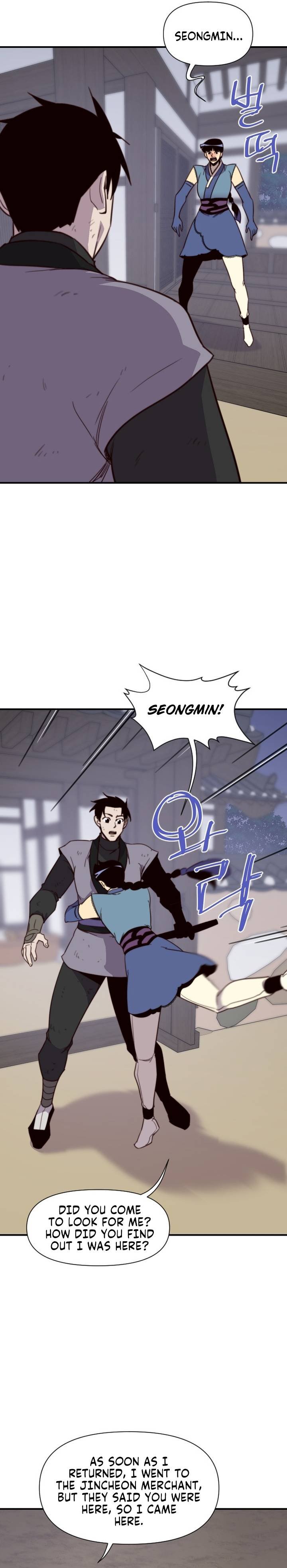 The Strongest Ever Chapter 122 - Page 21