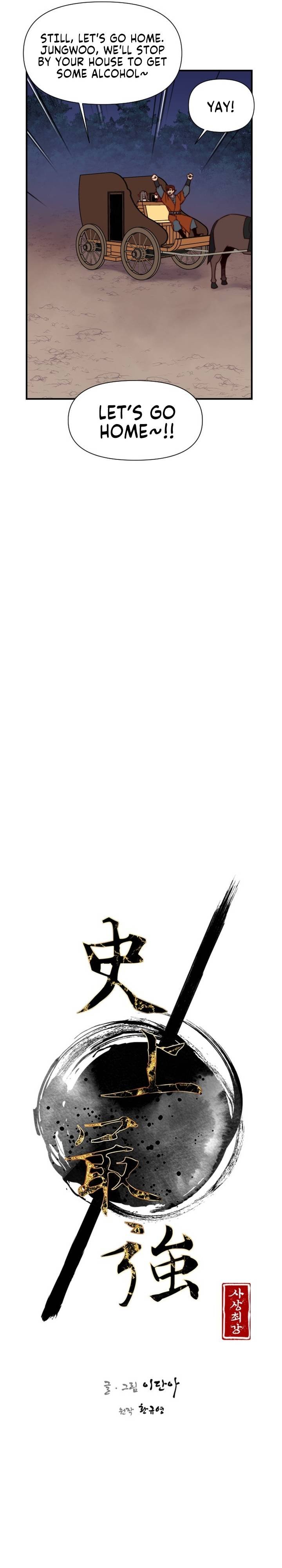 The Strongest Ever Chapter 122 - Page 6